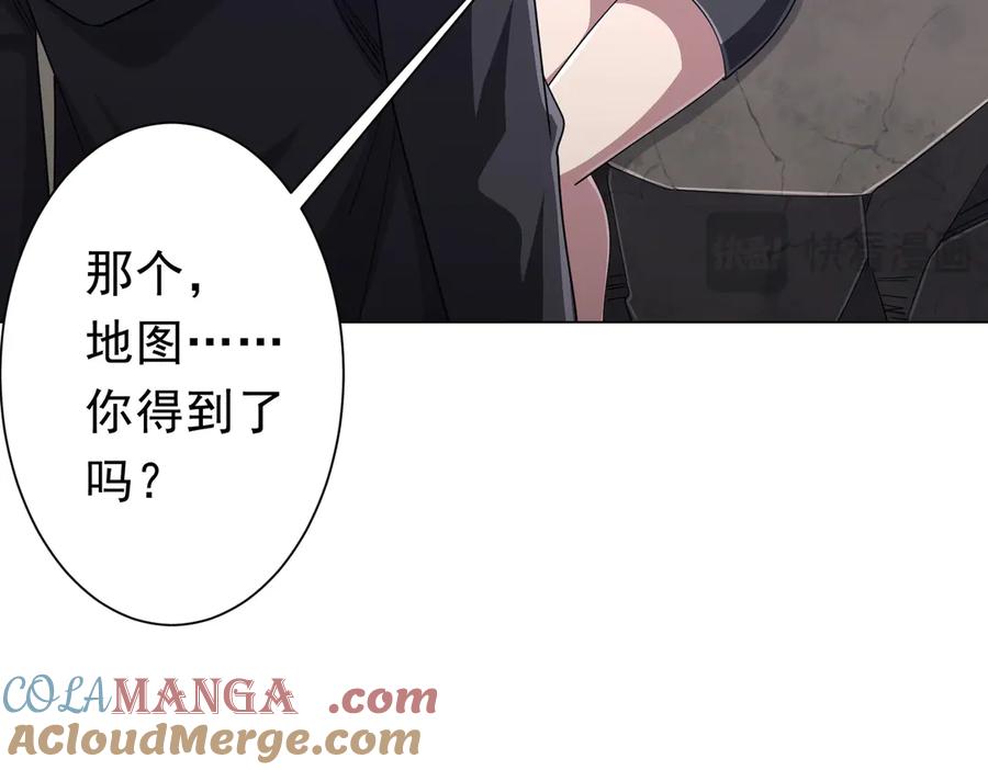 《全球惊悚：开局万亿冥币》第118话 乘风破浪！ 第157页