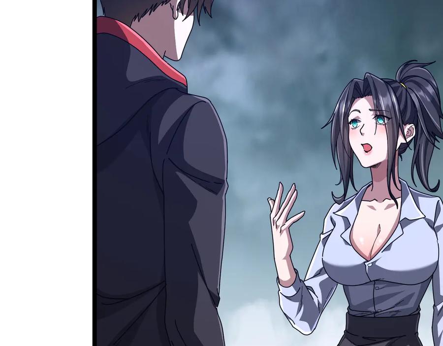 《全球惊悚：开局万亿冥币》第119话 故人重逢! 第16页