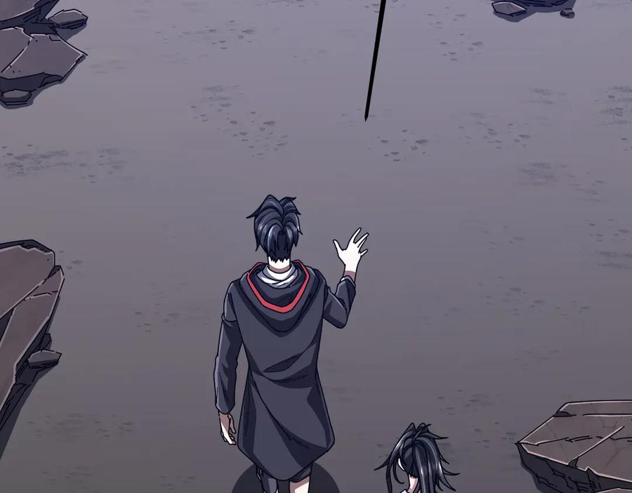 《全球惊悚：开局万亿冥币》第119话 故人重逢! 第30页
