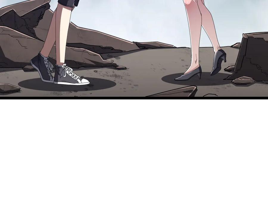 《全球惊悚：开局万亿冥币》第119话 故人重逢! 第7页