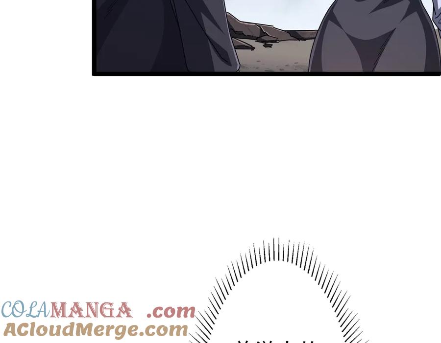 《全球惊悚：开局万亿冥币》第119话 故人重逢! 第17页
