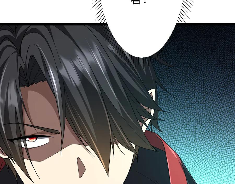 《全球惊悚：开局万亿冥币》第119话 故人重逢! 第170页