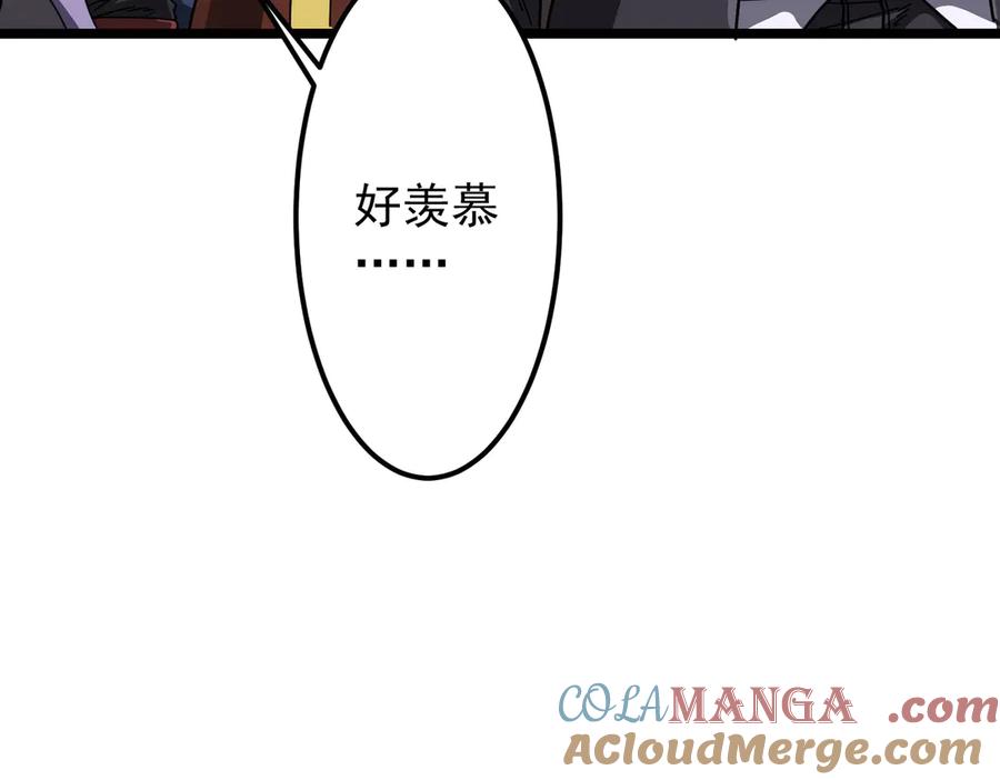 《全球惊悚：开局万亿冥币》第119话 故人重逢! 第189页