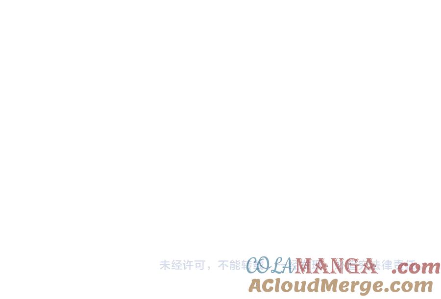 《全球惊悚：开局万亿冥币》第119话 故人重逢! 第205页