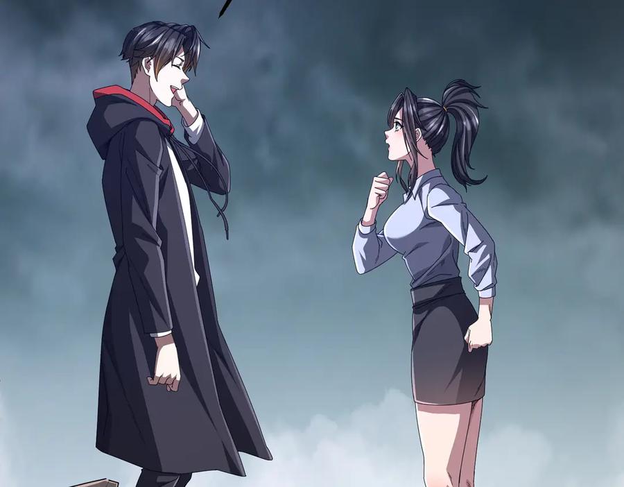 《全球惊悚：开局万亿冥币》第119话 故人重逢! 第6页