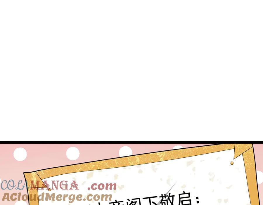 《全球惊悚：开局万亿冥币》第119话 故人重逢! 第153页