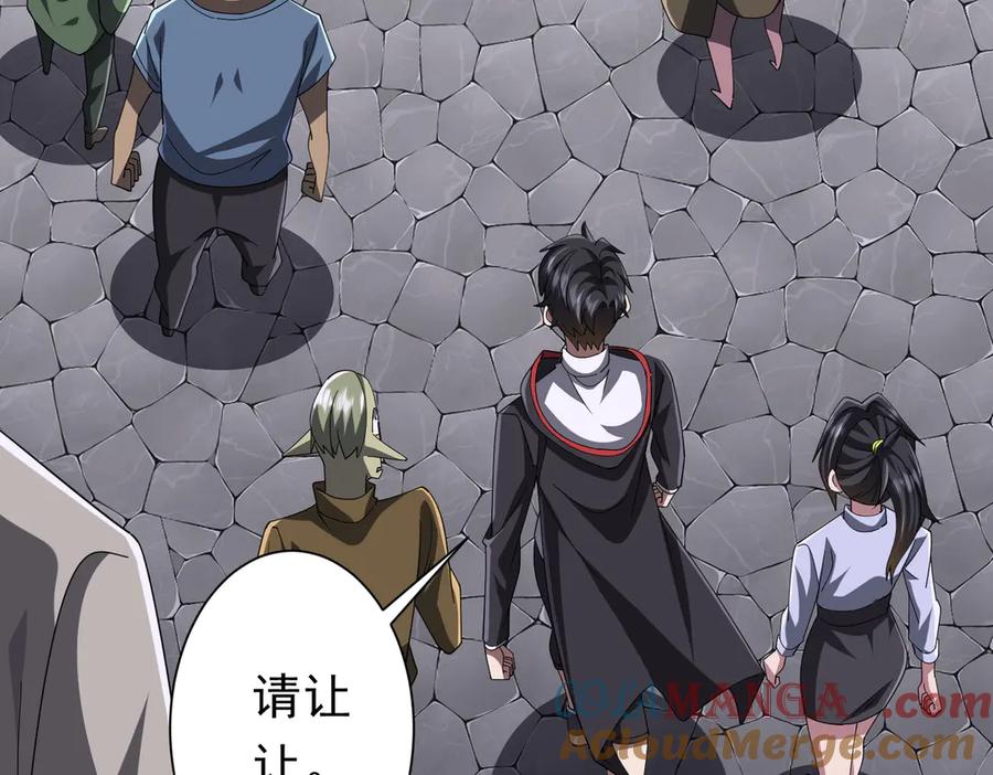 《全球惊悚：开局万亿冥币》第120话 林御的商铺开张！ 第169页