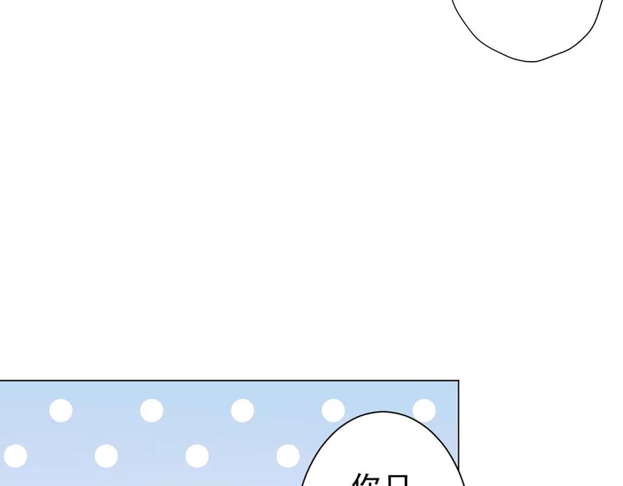 《全球惊悚：开局万亿冥币》第120话 林御的商铺开张！ 第18页
