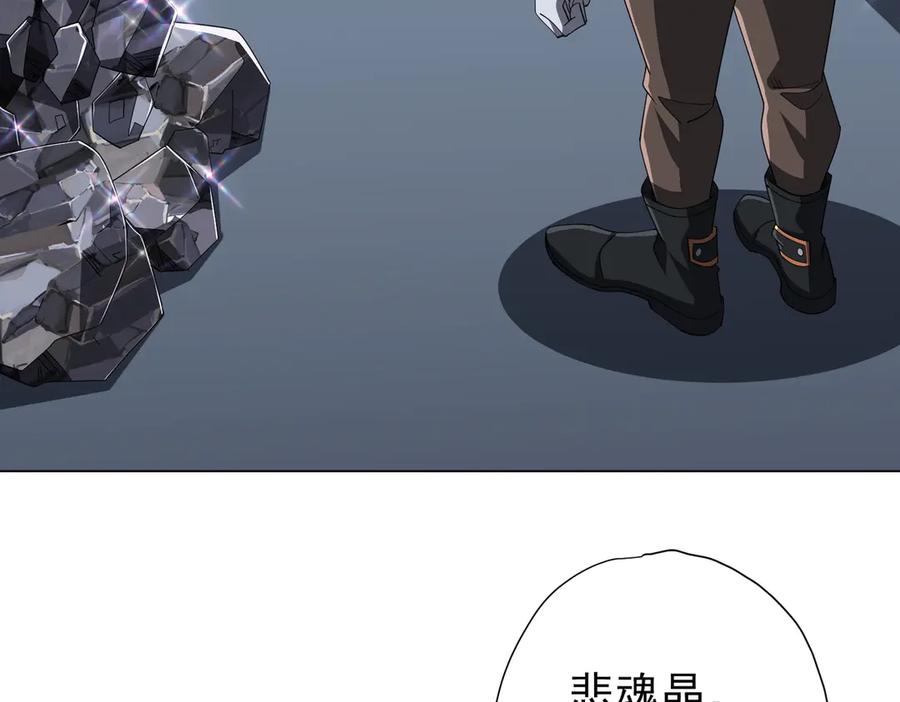 《全球惊悚：开局万亿冥币》第120话 林御的商铺开张！ 第7页