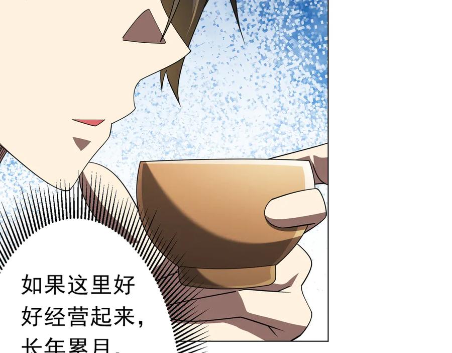 《全球惊悚：开局万亿冥币》第120话 林御的商铺开张！ 第98页