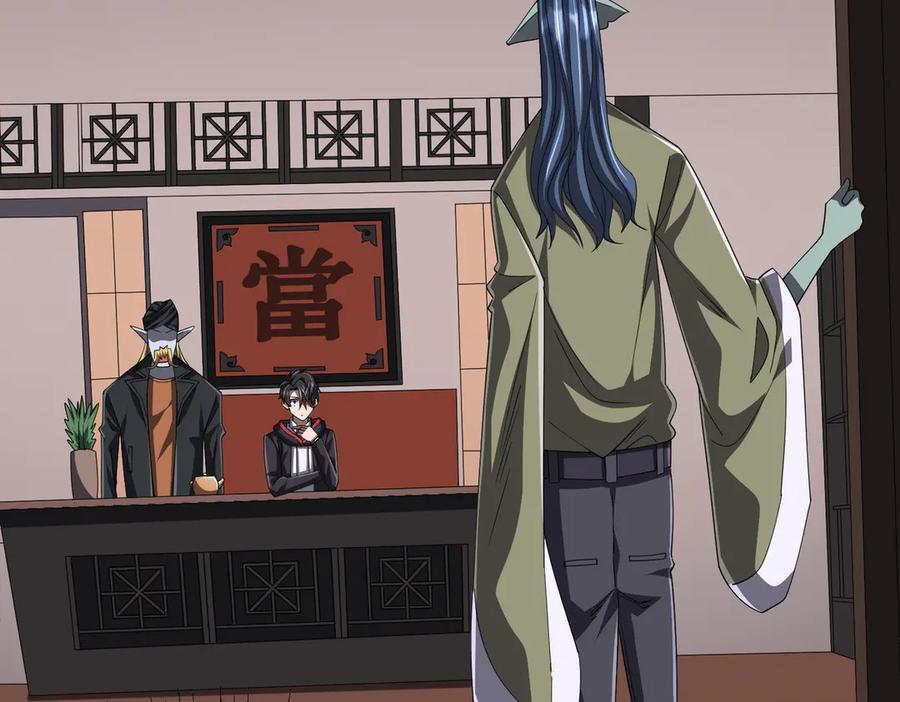 《全球惊悚：开局万亿冥币》第120话 林御的商铺开张！ 第103页