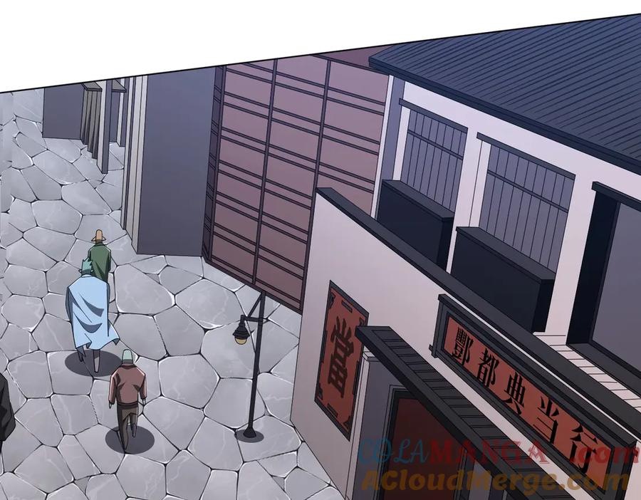 《全球惊悚：开局万亿冥币》第120话 林御的商铺开张！ 第93页