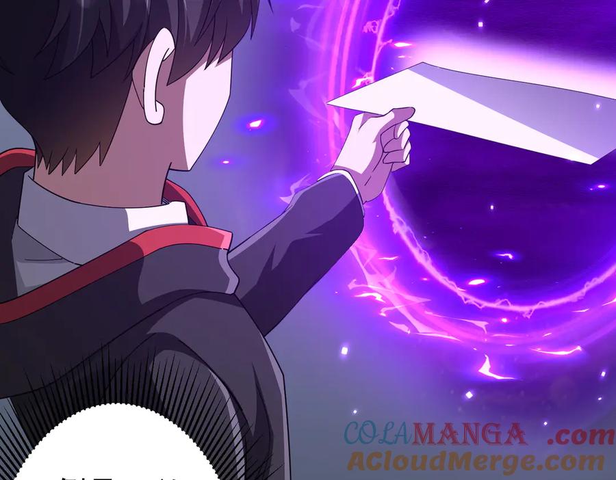 《全球惊悚：开局万亿冥币》第120话 林御的商铺开张！ 第61页