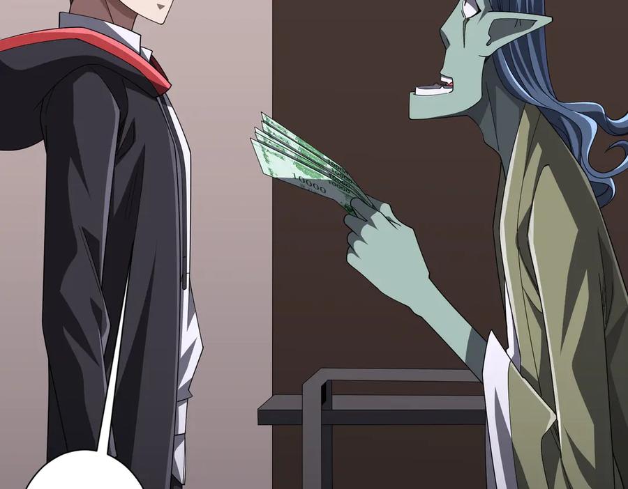 《全球惊悚：开局万亿冥币》第120话 林御的商铺开张！ 第135页