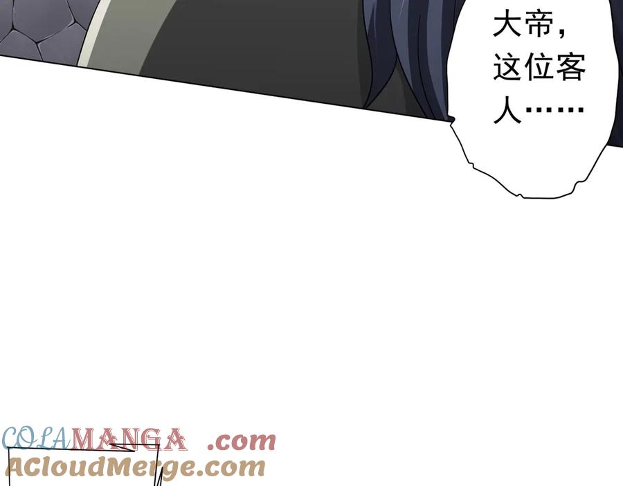 《全球惊悚：开局万亿冥币》第120话 林御的商铺开张！ 第173页