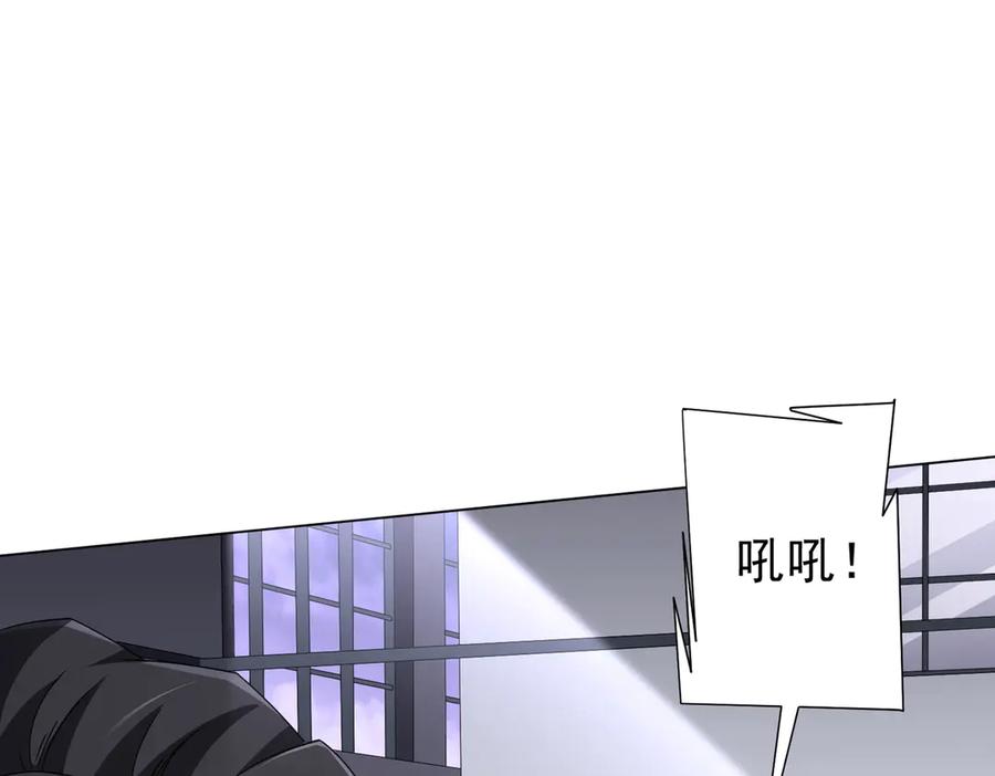 《全球惊悚：开局万亿冥币》第120话 林御的商铺开张！ 第46页