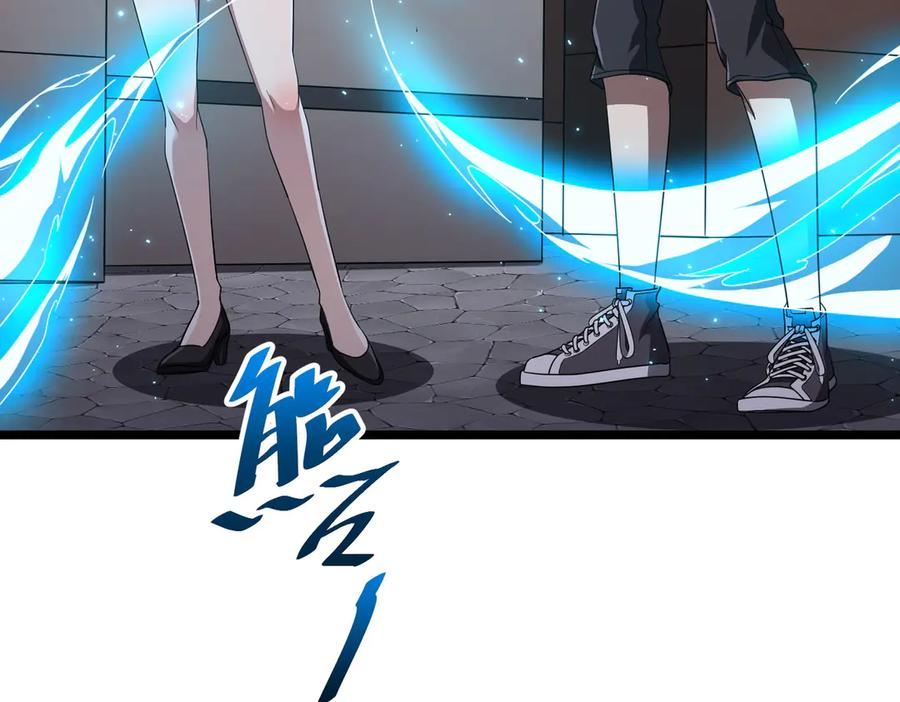 《全球惊悚：开局万亿冥币》第121话 我的地盘我做主！ 第110页