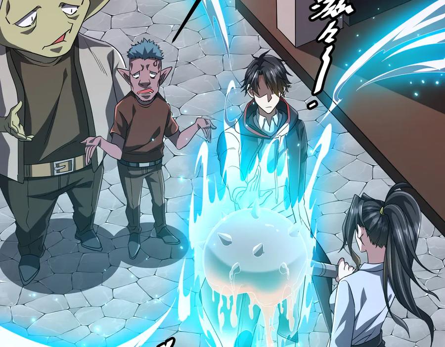 《全球惊悚：开局万亿冥币》第121话 我的地盘我做主！ 第123页