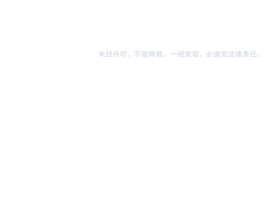 《全球惊悚：开局万亿冥币》第121话 我的地盘我做主！ 第200页