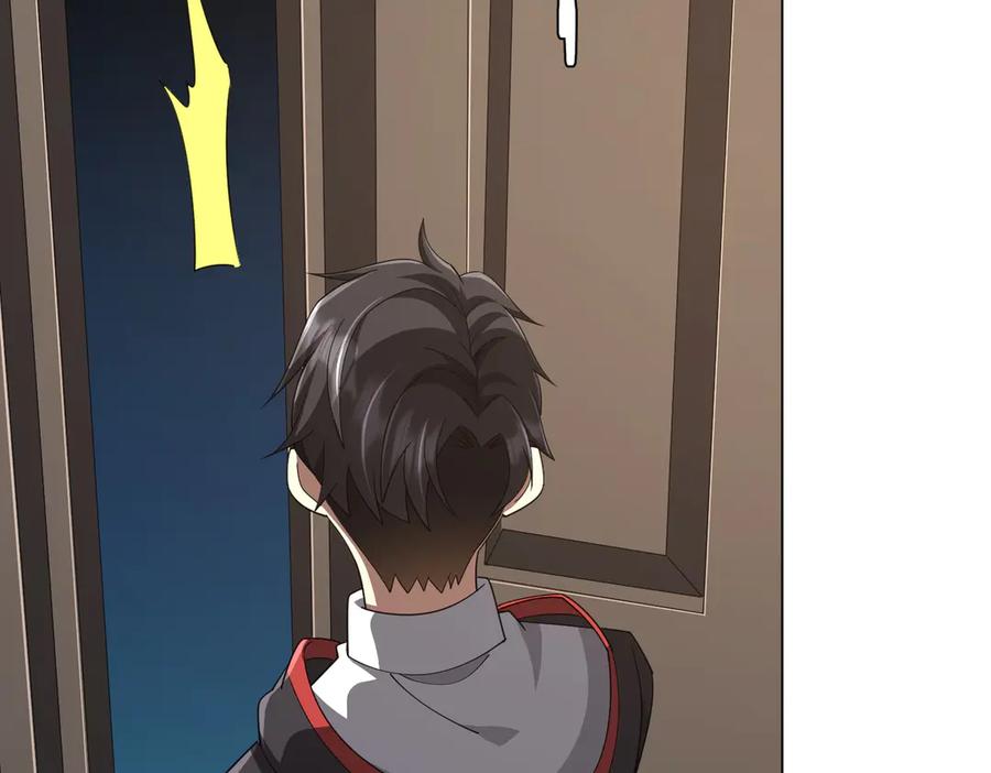 《全球惊悚：开局万亿冥币》第122话 老同学的消息？ 第96页