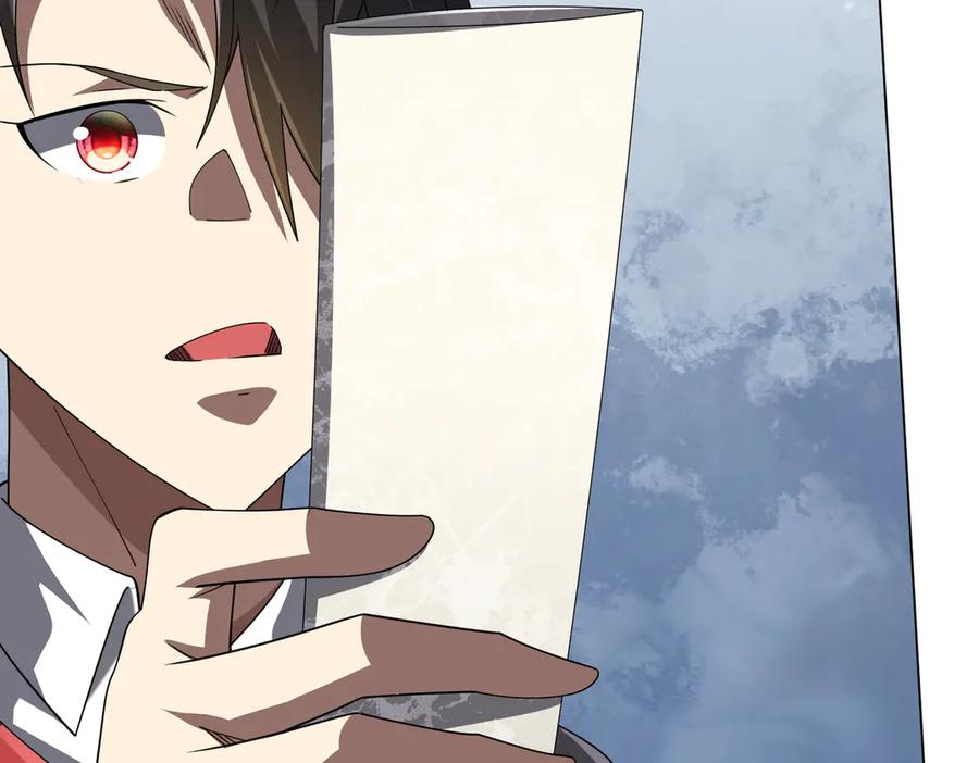 《全球惊悚：开局万亿冥币》第122话 老同学的消息？ 第47页