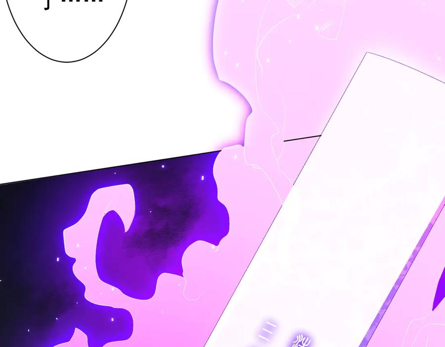 《全球惊悚：开局万亿冥币》第122话 老同学的消息？ 第31页