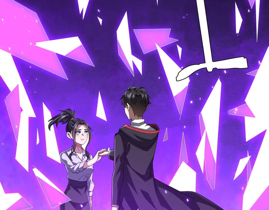 《全球惊悚：开局万亿冥币》第122话 老同学的消息？ 第78页