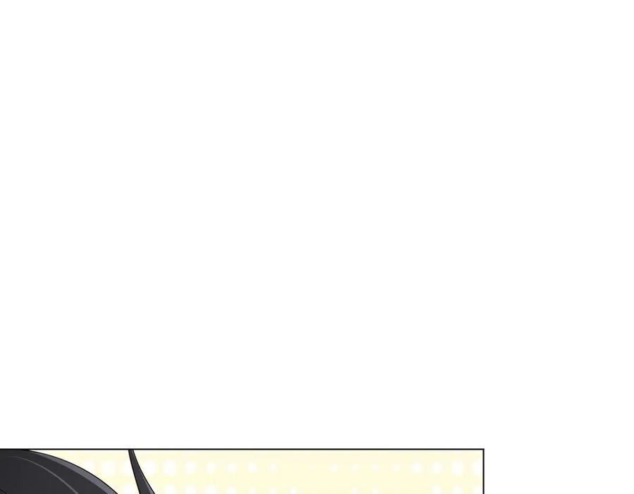《全球惊悚：开局万亿冥币》第122话 老同学的消息？ 第126页
