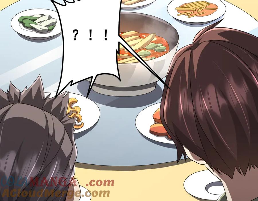 《全球惊悚：开局万亿冥币》第123话 有人冒充酆都大帝？ 第173页