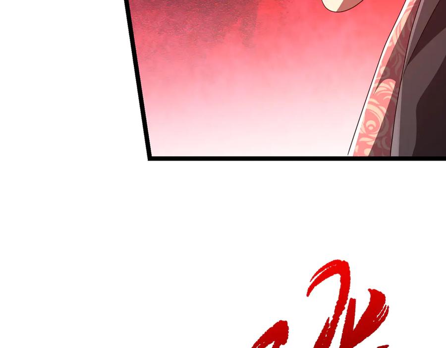 《全球惊悚：开局万亿冥币》第123话 有人冒充酆都大帝？ 第187页