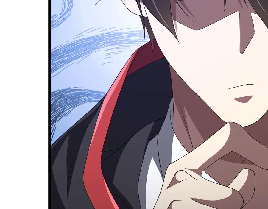 《全球惊悚：开局万亿冥币》第123话 有人冒充酆都大帝？ 第127页