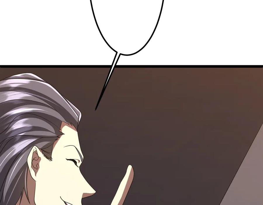 《全球惊悚：开局万亿冥币》第123话 有人冒充酆都大帝？ 第155页