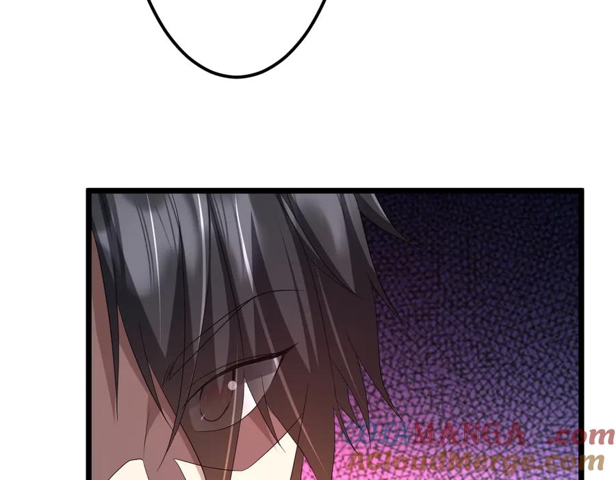 《全球惊悚：开局万亿冥币》第123话 有人冒充酆都大帝？ 第73页