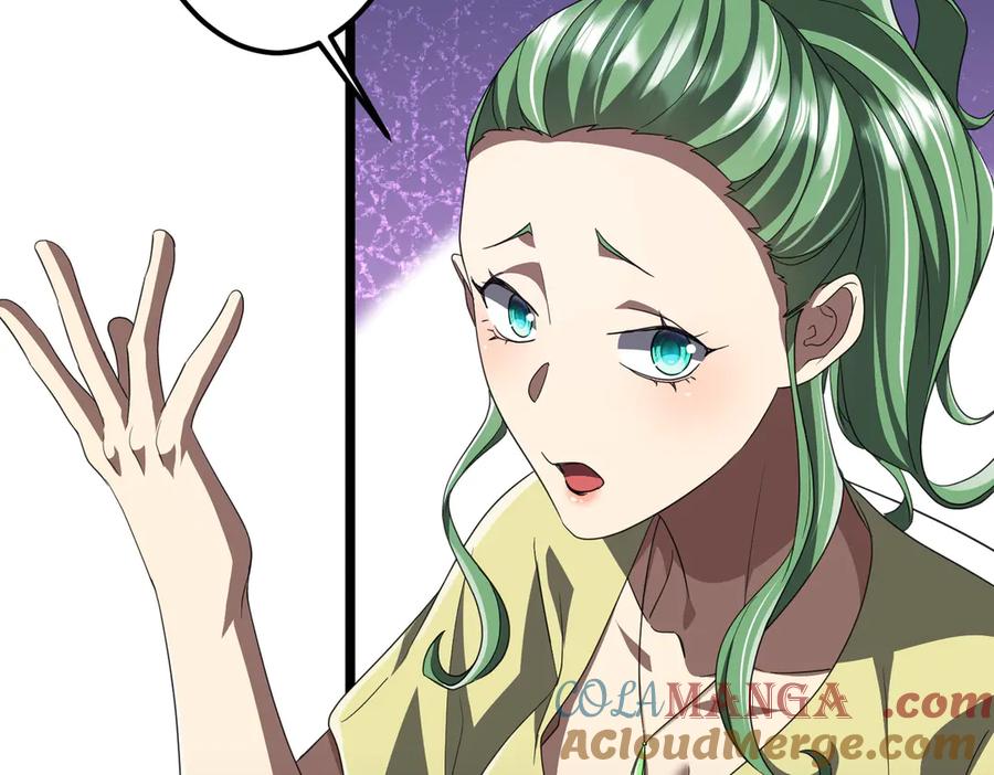 《全球惊悚：开局万亿冥币》第123话 有人冒充酆都大帝？ 第117页