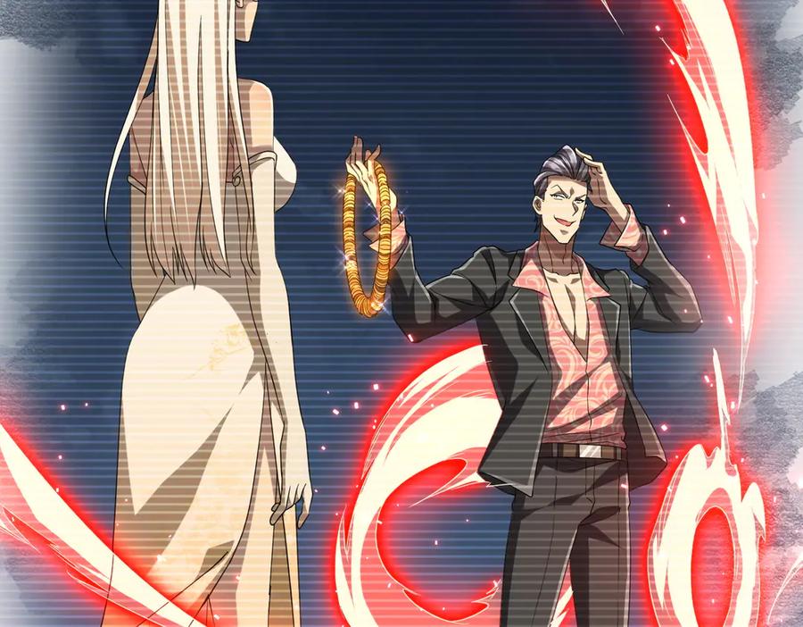 《全球惊悚：开局万亿冥币》第123话 有人冒充酆都大帝？ 第104页