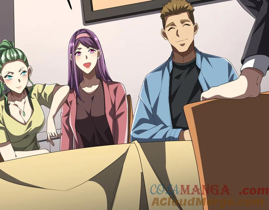 《全球惊悚：开局万亿冥币》第123话 有人冒充酆都大帝？ 第13页