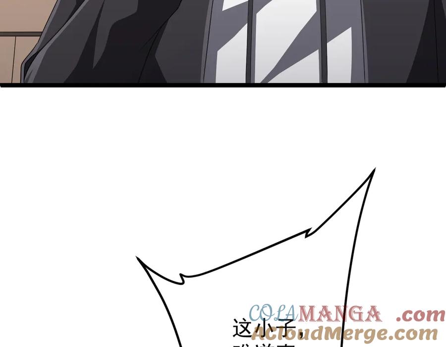 《全球惊悚：开局万亿冥币》第123话 有人冒充酆都大帝？ 第177页