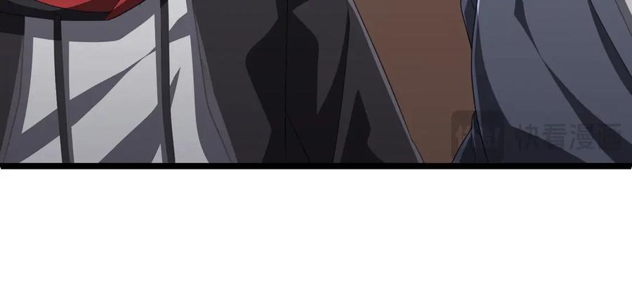 《全球惊悚：开局万亿冥币》第123话 有人冒充酆都大帝？ 第23页