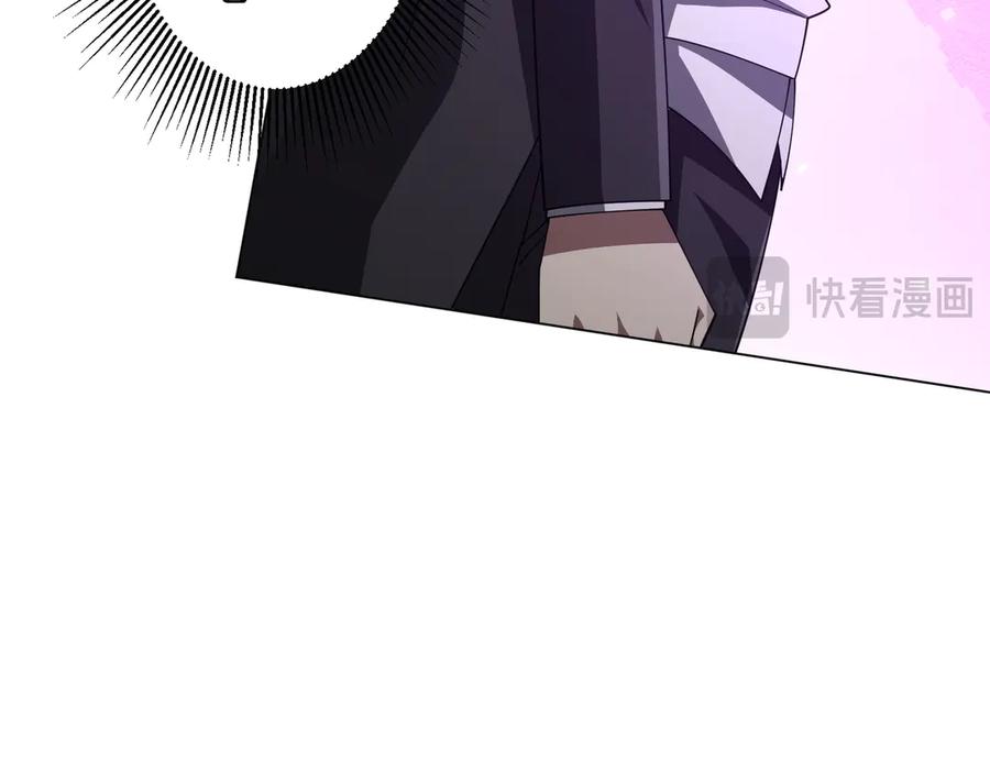 《全球惊悚：开局万亿冥币》第124话 参加集训营！ 第60页