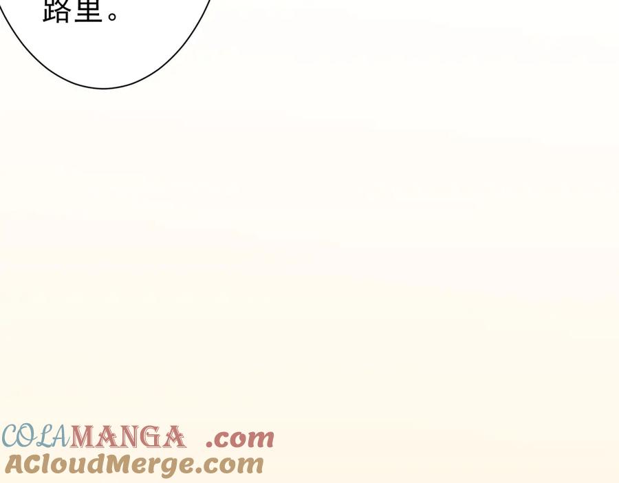 《全球惊悚：开局万亿冥币》第124话 参加集训营！ 第77页