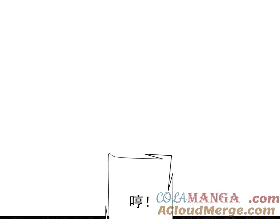 《全球惊悚：开局万亿冥币》第124话 参加集训营！ 第53页