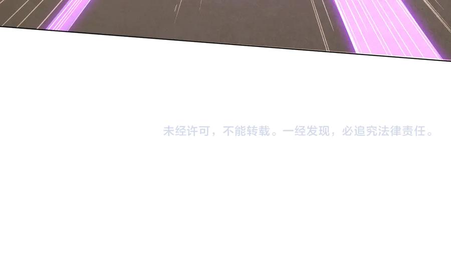 《全球惊悚：开局万亿冥币》第124话 参加集训营！ 第184页