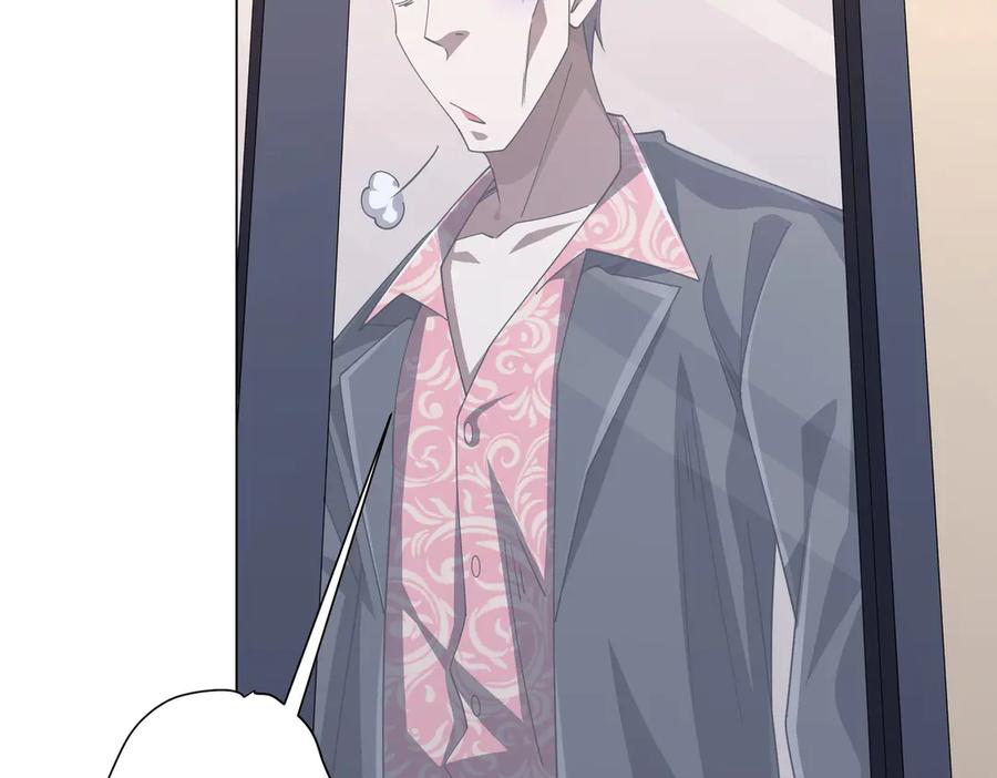 《全球惊悚：开局万亿冥币》第125话 不讲武德的林御！ 第39页