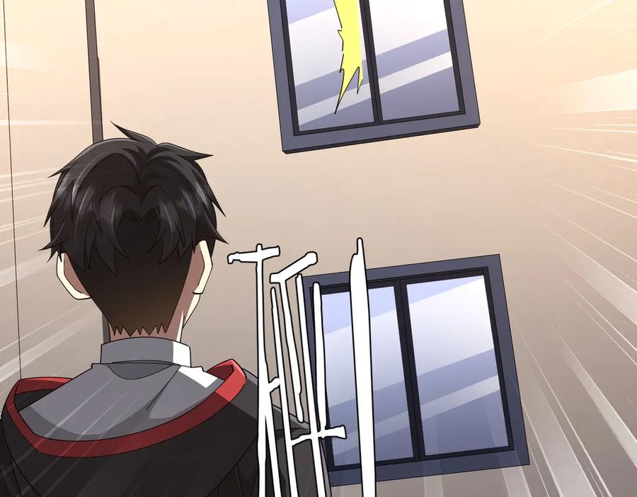 《全球惊悚：开局万亿冥币》第125话 不讲武德的林御！ 第70页