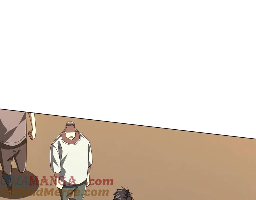 《全球惊悚：开局万亿冥币》第125话 不讲武德的林御！ 第125页