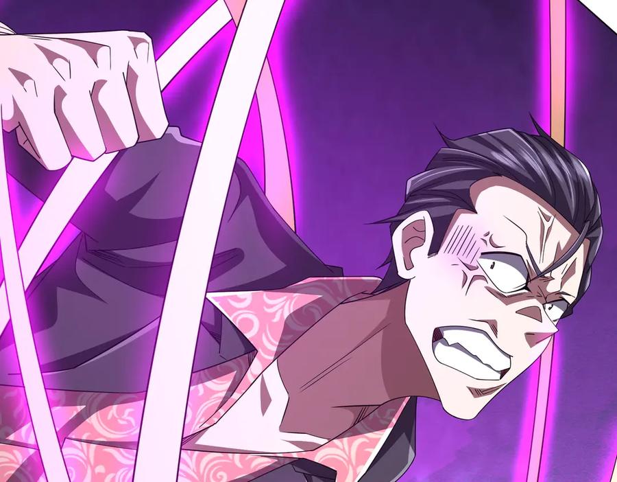 《全球惊悚：开局万亿冥币》第125话 不讲武德的林御！ 第148页