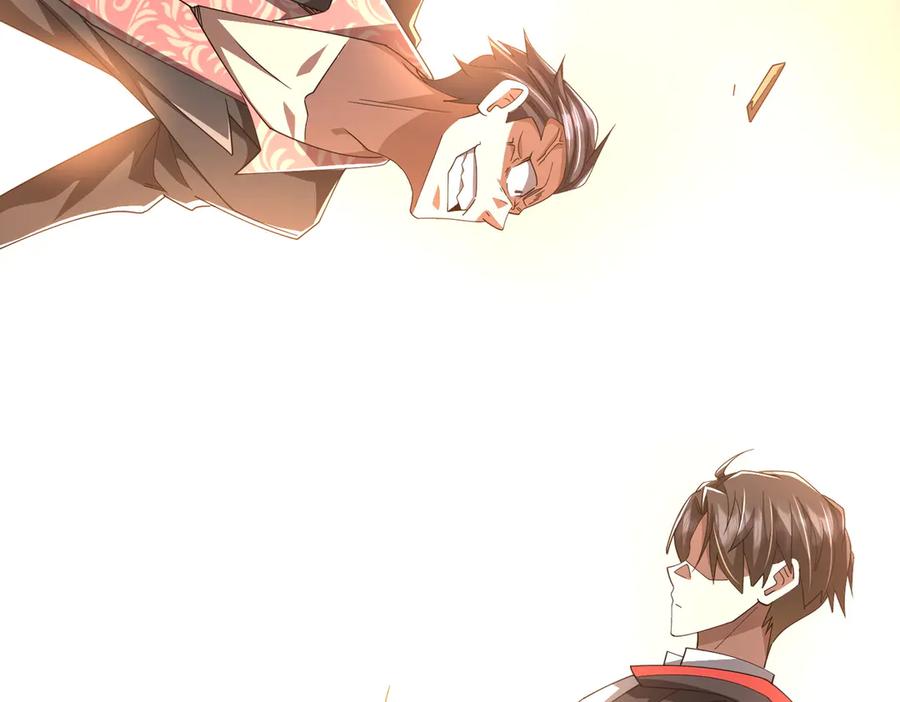 《全球惊悚：开局万亿冥币》第125话 不讲武德的林御！ 第144页