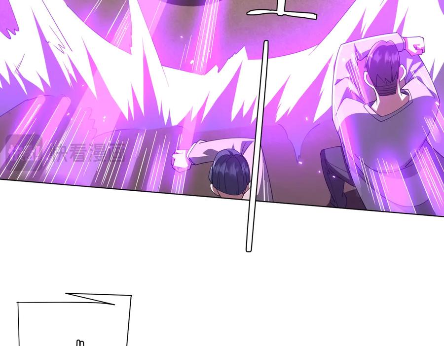 《全球惊悚：开局万亿冥币》第125话 不讲武德的林御！ 第19页