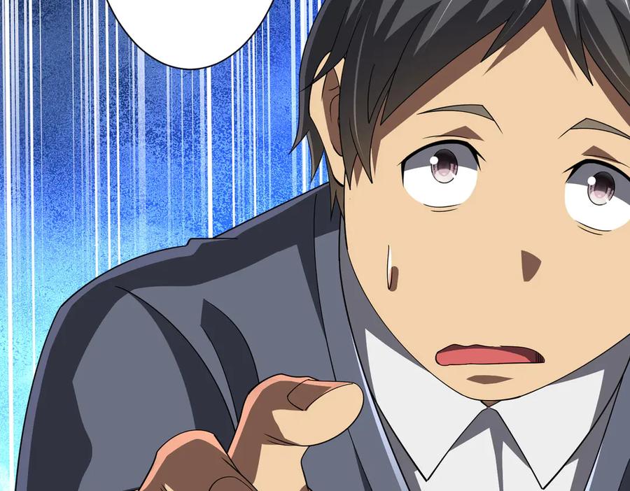 《全球惊悚：开局万亿冥币》第125话 不讲武德的林御！ 第119页