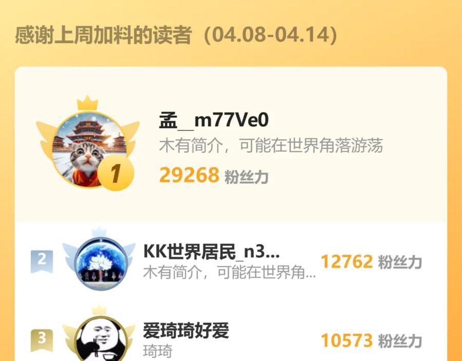 《全球惊悚：开局万亿冥币》第125话 不讲武德的林御！ 第180页